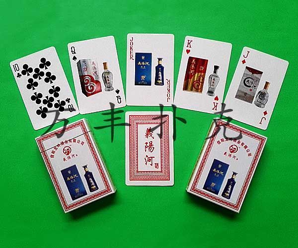 酒水烟草类扑克