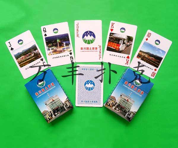 科学教育类扑克