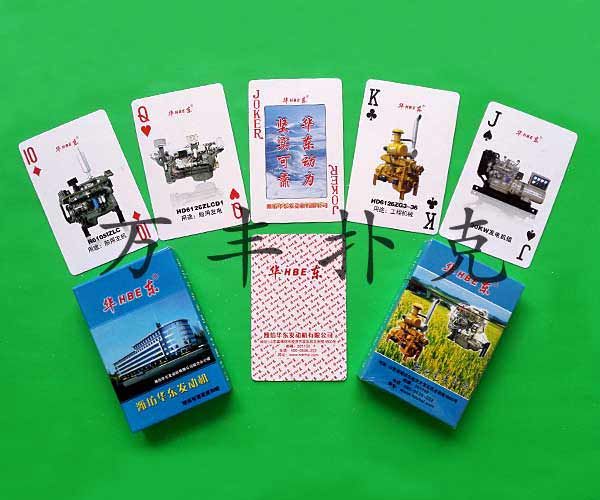 汽车机械类扑克