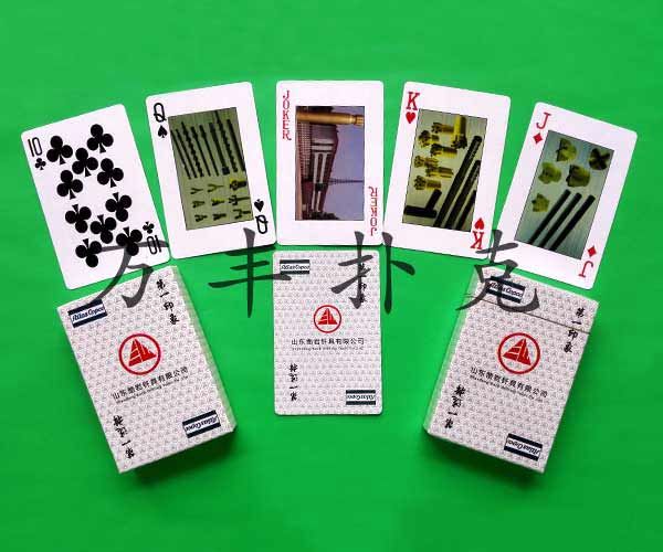 食品饮料类扑克