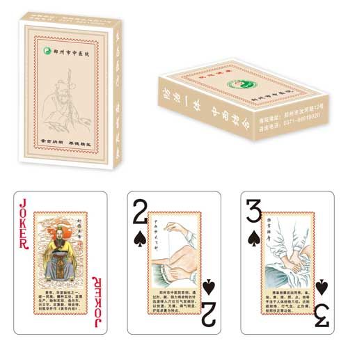 医疗卫生类扑克