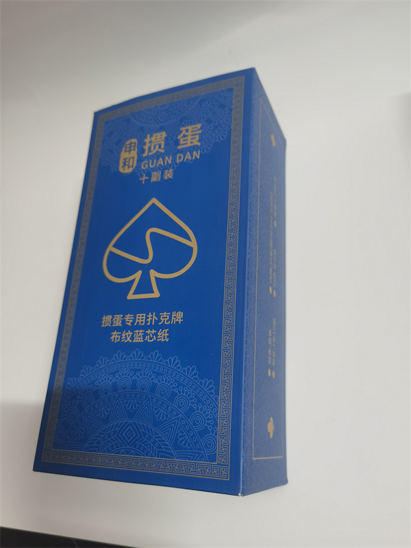 掼蛋扑克牌-十副装